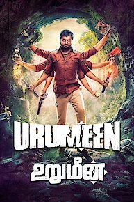 Urumeen