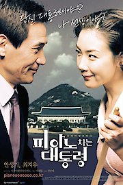 The Romantic President poster
