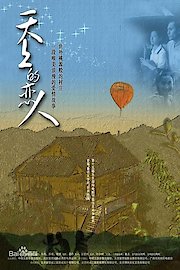 Sky Lovers poster