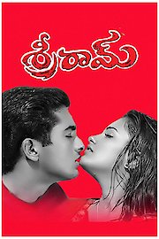 Sreeram poster