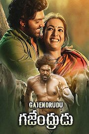 Gajendrudu