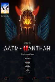AatmManthan poster