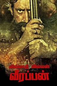 Villathi Villan Veerappan
