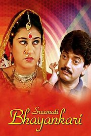 Sreemati Bhayankari poster