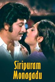 Siripuram Monagadu poster
