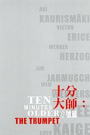 Ten Minutes Older poster