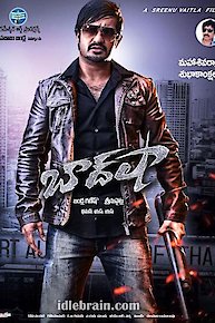 Rowdy Baadshah
