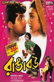 Ranga Bou poster