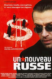 Tycoon poster