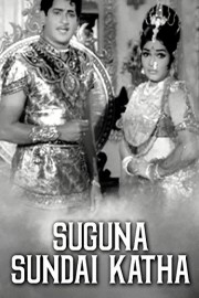 Suguna Sundai Katha poster