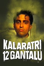 Kalaratri 12 Gantalu