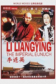 Li Liangying