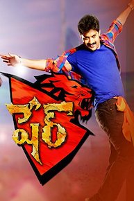Sher HD Movie