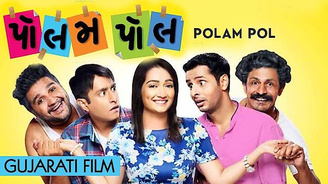 Watch Polam Pol Online