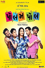 Polam Pol poster