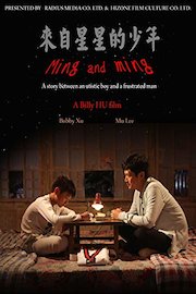 Ming and Ming