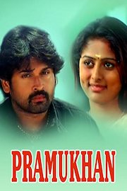 Pramukhan poster