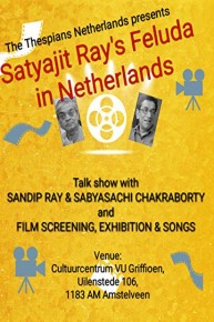 Satyajit Ray's Feluda in Netherlands (17th Mar 2019)