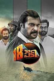 Pathinettam Padi poster