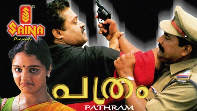 Watch Pathram Online