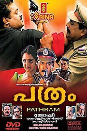 Pathram poster