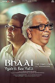 Bhai - Vyakti Ki Valli - Uttarardha poster