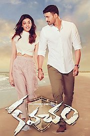 Kavacham poster