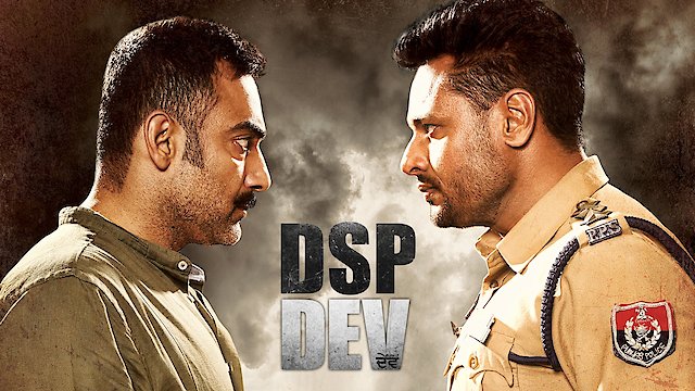 Watch DSP DEV Online