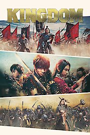 Kingdom poster
