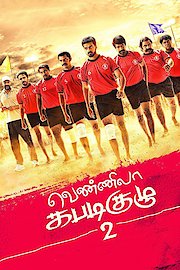 Vennila Kabaddi Kuzhu 2 poster