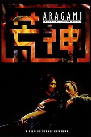 Aragami poster
