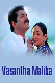 Vasantha Malika