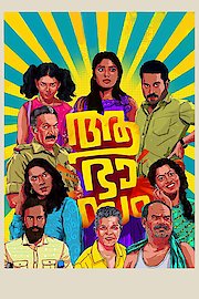 Aabhaasam poster