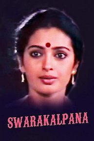 Swara Kalpana