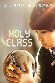 Holy Class