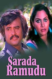 Sarada Ramudu