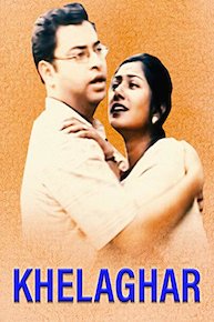Khelaghar