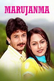 Marujanma poster