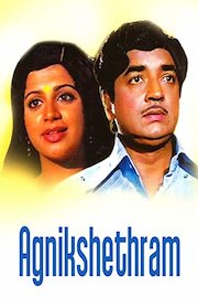 Agnikshethram