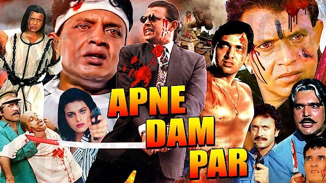 Watch Apne Dam Par Online