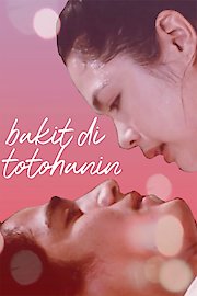 Bakit 'Di Totohanin