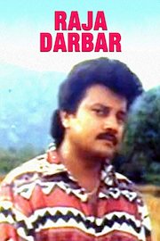 Raja darbar