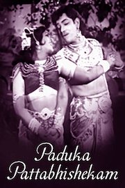 Paduka Pattabhishekam