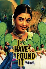 Priyuralu Pilichindi poster