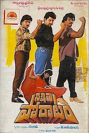 Nakshtra Poratam poster