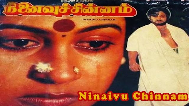 Watch Ninaivu Chinnam Online