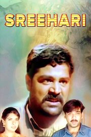 Sreehari