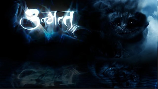 Watch Unmatta Online
