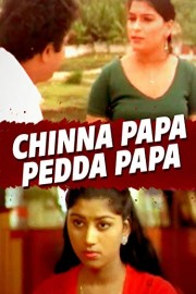 Chinna Papa Pedda Papa poster