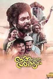 Ikkayude Shakadam poster